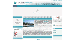 Desktop Screenshot of geoportal.abudhabi.ae