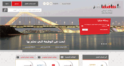 Desktop Screenshot of jobs.abudhabi.ae