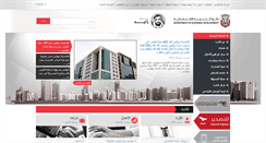 Desktop Screenshot of ded.abudhabi.ae
