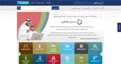 Desktop Screenshot of abudhabi.ae